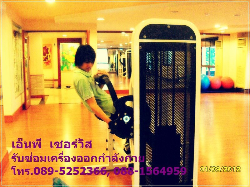 Exercise Machine Repair & Maintenance Services รูปที่ 7