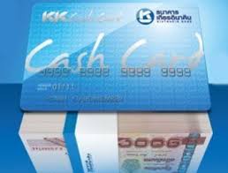 บัตรกดเงินสด : พร้อมเสมอกับทุกสถานการณ์ทางการเงิน สมัครบัตรกดเงินสด ไม่เสียค่าธรรมเนียมการกดเงิน  รูปที่ 1
