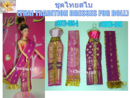 ขายชุดตุ๊กตา ชุดไทย ชุดรับปริญญา ชุดแฟนซีและชุดต่างประเทศ รูปที่ 1