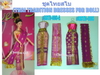 รูปย่อ ขายชุดตุ๊กตา ชุดไทย ชุดรับปริญญา ชุดแฟนซีและชุดต่างประเทศ รูปที่1