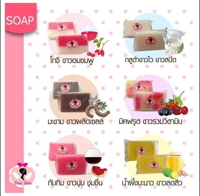 สบู่กลูต้า 6 สูตร By winkwhite ของแท้ มีอย. ยอดขายหลายหมื่นก้อนใน 1 เดือน รูปที่ 1