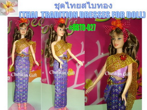 ขายชุดตุ๊กตา ชุดไทย ชุดรับปริญญา ชุดแฟนซีและชุดต่างประเทศ รูปที่ 5