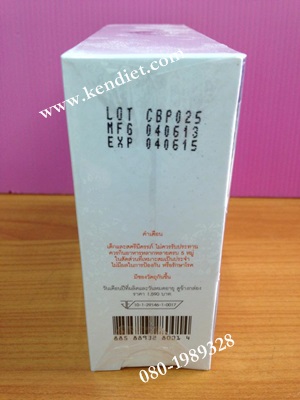 แคโลบล็อคพลัส8 Calomblock plus-8 อาหารเสริมลดน้ำหนัก 2 กล่อง 1800 บาท รูปที่ 2
