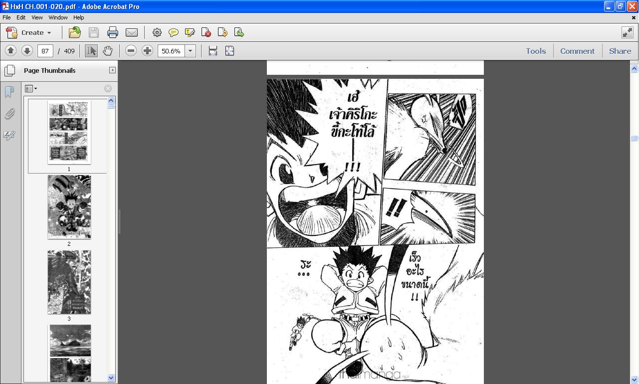 การ์ตูน ipad การ์ตูน pdf สำหรับคนไม่อยากรอโหลด รูปที่ 5