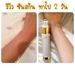 รูปย่อ ครีมsnail white / skin white / โสมยูริ / สบู่snail soap รูปที่1