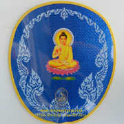 ตาลปัตรพระปักลาย-พิมพ์ลาย สินค้าคุณภาพดีราคาถูก จากนกยูงทอง (ปลีก-ส่ง) รูปที่ 7
