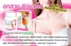 รูปย่อ Natural Herbs Perfect  By TeeO รูปที่3