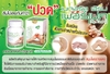 รูปย่อ Natural Herbs Perfect  By TeeO รูปที่2