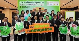 ลดหย่อนภาษีได้ถึง 600,000 บาท กับการลงทุนใน LTF , RMF บริหารโดยบริษัทจัดการกองทุนรวม รูปที่ 5