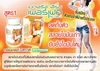 รูปย่อ Natural Herbs Perfect  By TeeO รูปที่4