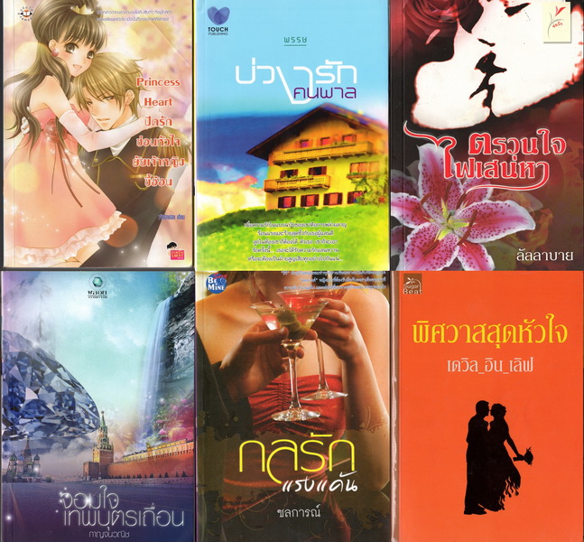 ขายหนังสือการ์ตูนมือสองสภาพ 50-99% ราคากันเอง รูปที่ 7