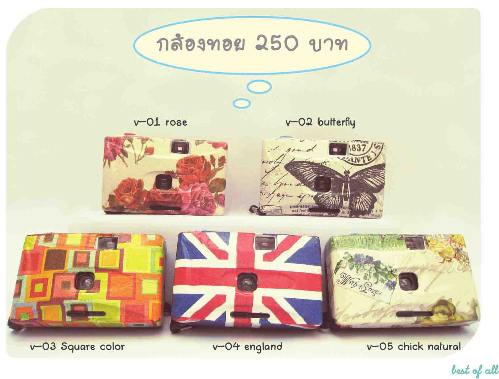 กล้องฟิลม์ aremac-2way กล้องทอย 200บาท ของใหม่ ฟิลม์kodak iso200 รูปที่ 4