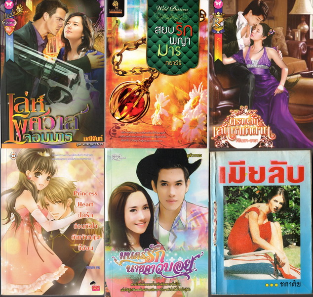 ขายหนังสือการ์ตูนมือสองสภาพ 50-99% ราคากันเอง รูปที่ 6