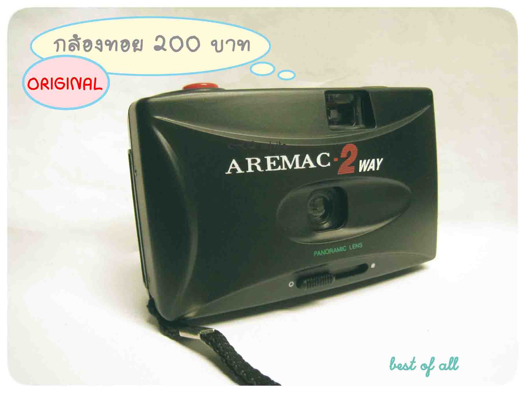 กล้องฟิลม์ aremac-2way กล้องทอย 200บาท ของใหม่ ฟิลม์kodak iso200 รูปที่ 6