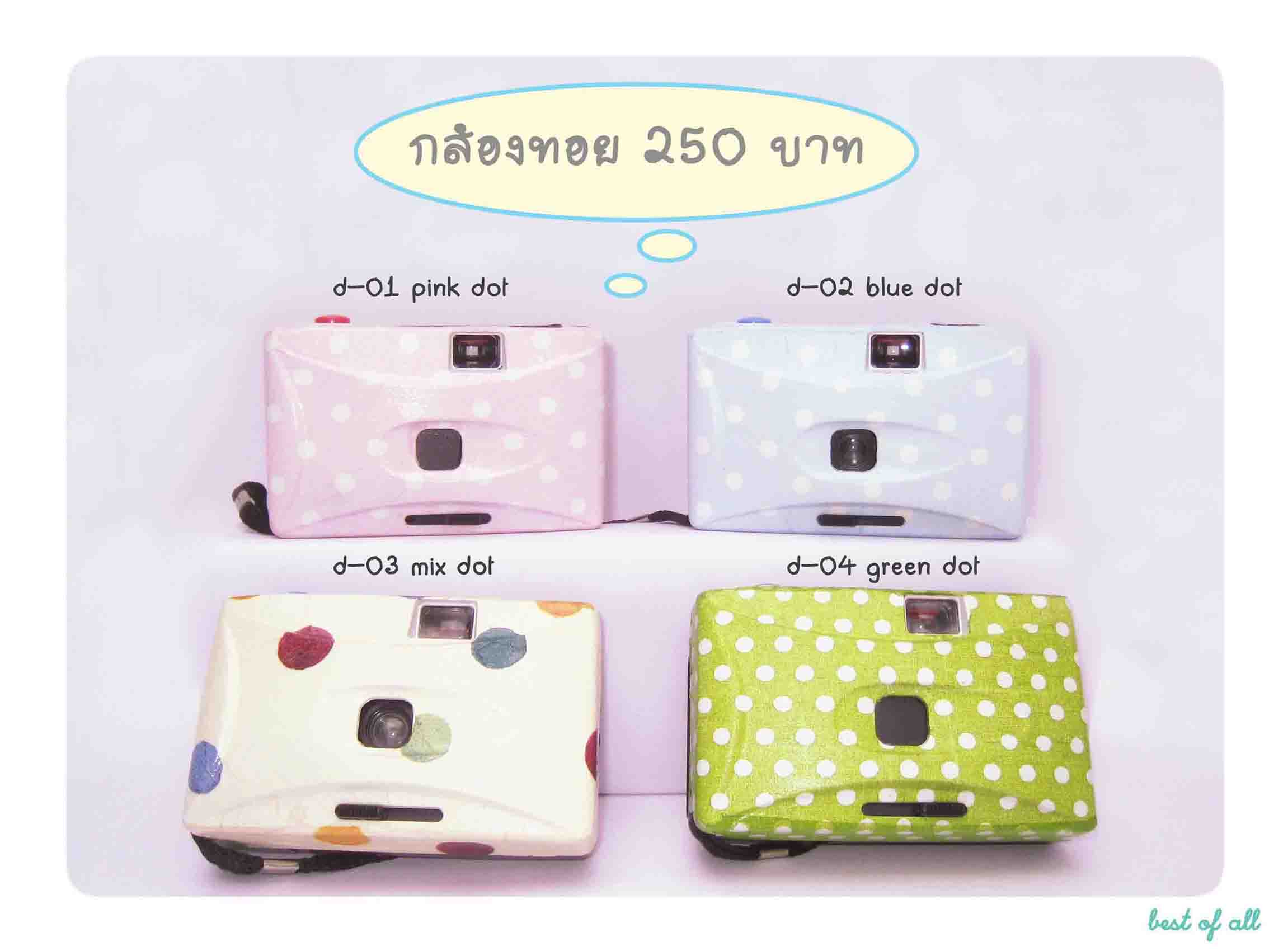 กล้องฟิลม์ aremac-2way กล้องทอย 200บาท ของใหม่ ฟิลม์kodak iso200 รูปที่ 3