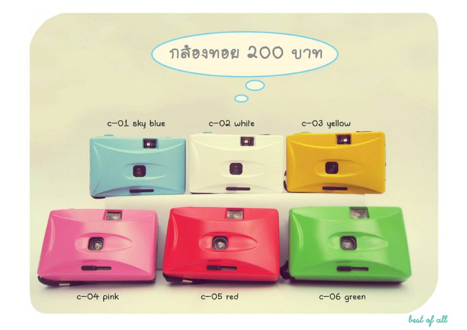 กล้องฟิลม์ aremac-2way กล้องทอย 200บาท ของใหม่ ฟิลม์kodak iso200 รูปที่ 2