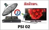 รูปย่อ จานดำ PSI S2 DIGITAL HD  ดูบอลพรีเมียร์ลีก ราคา 3100 บาท                        รูปที่2