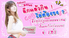 รูปย่อ MeloveCollagen รูปที่7