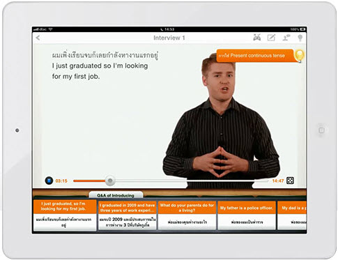 เรียนภาษาอังกฤษกับ App Hello career รูปที่ 3