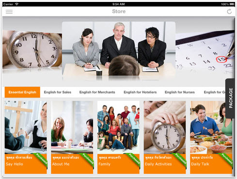 เรียนภาษาอังกฤษกับ App Hello career รูปที่ 2