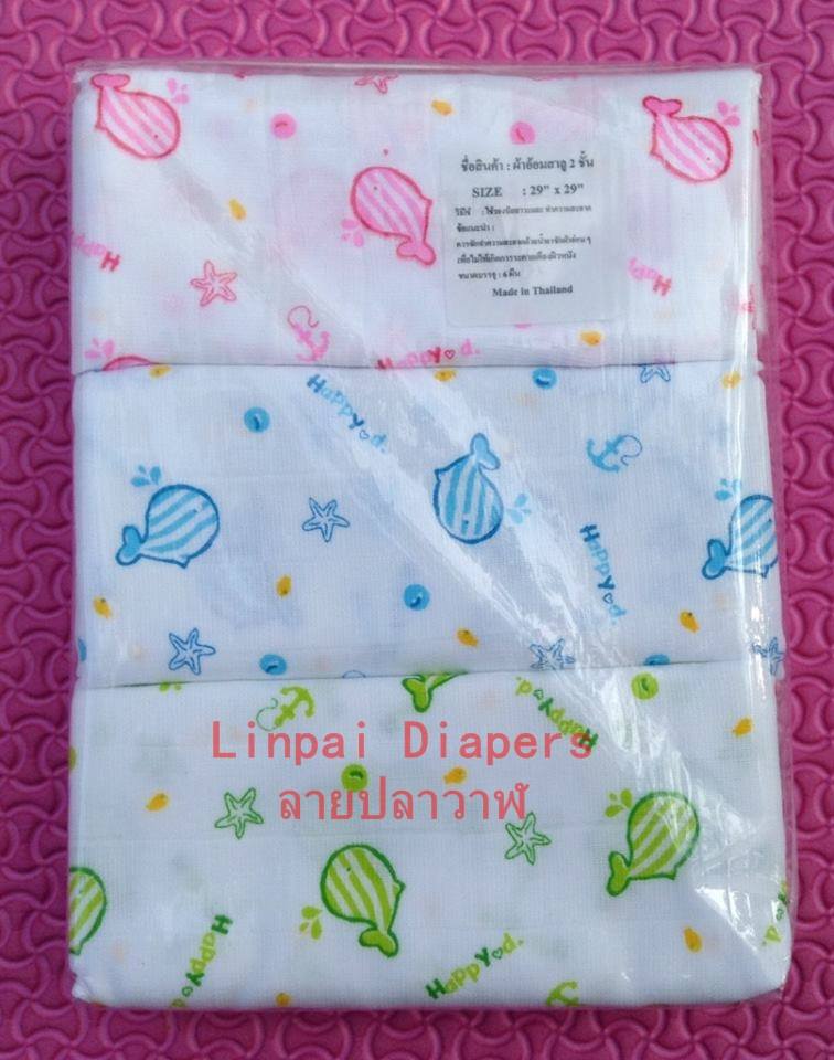 ขายผ้าอ้อมสาลู ทอแบบตาราง 2 ชั้น enfant blueของแท้ ราคาถูก รูปที่ 7