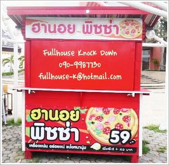 ร้านขายของมินิ ซุ้มขายพิซซ่าสอบถามราคาค่ะ รูปที่ 1