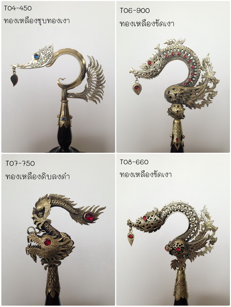 ขายปลีก-ส่งตะขอทองเหลือง กรงนกหัวจุกราคาไม่แพง อุปกรณ์กรงนกหัวจุก ราคถูก  รูปที่ 2