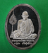 รูปย่อ เหรียญหลวงพ่อคูณ "ร่วมสร้างบารมี" ปี2537 (เนื้อเงิน) วัดบ้านไร่ นครราชสีมา รูปที่1