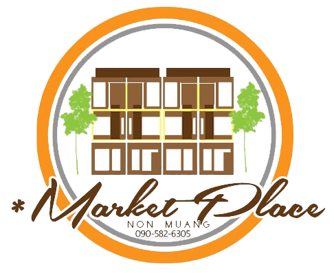 Market Place อาคารพาณิชย์มิติใหม่ รูปที่ 1