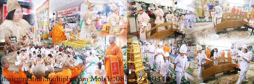 thaicremationร้านรับถ่ายภาพงานศพคุณภาพดีที่สุดในไทย รูปที่ 6