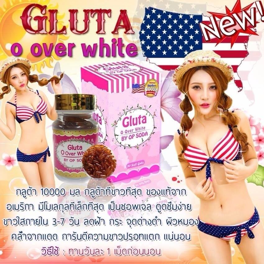 Gluta O Over White (by op soda) รูปที่ 1
