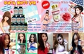 placenta White Ver รกแกะไวท์เวอร์ ราคา 240 บาท  