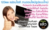 รูปย่อ ธุรกิจแฟรนไซส์ร้านค้าออนไลน์ของคนไทย  รูปที่2