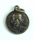 [A0468] เหรียญ หลวงพ่อชิน วัดท่าขาม จ.เพชรบุรี ปี2535