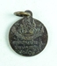 รูปย่อ [A0468] เหรียญ หลวงพ่อชิน วัดท่าขาม จ.เพชรบุรี ปี2535 รูปที่2
