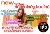 รูปย่อ ธุรกิจแฟรนไซส์ร้านค้าออนไลน์ของคนไทย  รูปที่3