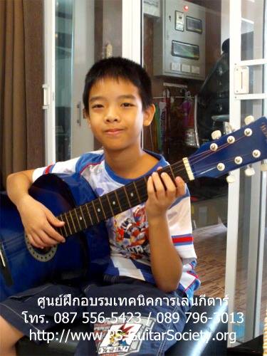 สอนกีตาร์ ประชาอุทิศทุ่งครุ โดย GuitarSchool ศูนย์ฝึก - อบรมการเล่นกีตาร์สำหรับผู้ที่ต้องการฝึกฝนทักษะการเล่นกีตาร์อย่างถูกวิธี  โทร.0875565423 รูปที่ 7