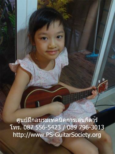 สอนกีตาร์ ประชาอุทิศทุ่งครุ โดย GuitarSchool ศูนย์ฝึก - อบรมการเล่นกีตาร์สำหรับผู้ที่ต้องการฝึกฝนทักษะการเล่นกีตาร์อย่างถูกวิธี  โทร.0875565423 รูปที่ 5