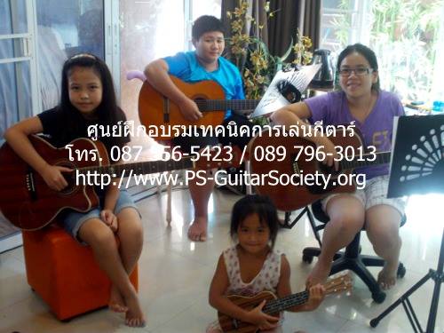 สอนกีตาร์ ประชาอุทิศทุ่งครุ โดย GuitarSchool ศูนย์ฝึก - อบรมการเล่นกีตาร์สำหรับผู้ที่ต้องการฝึกฝนทักษะการเล่นกีตาร์อย่างถูกวิธี  โทร.0875565423 รูปที่ 4