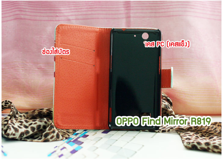 M378 เคสฝาพับลายการ์ตูน OPPO Find Mirror R819 รูปที่ 3