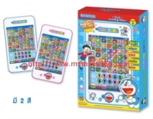 ขายของเล่นโดเรเอมอน รูปที่ 2