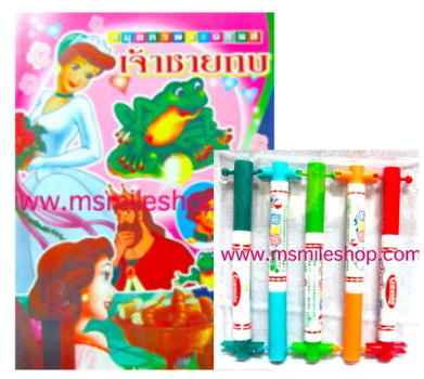 เซ็ทเครื่องเขียน เครื่องเขียนจัดเซ็ท ของขวัญวันเด็ก  รูปที่ 7