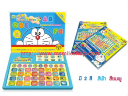 ขายของเล่นโดเรเอมอน รูปที่ 3