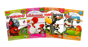 หนังสือนิทานพัฒนาความรู้ นิทานเสริมสร้างลักษณะนิสัย นิทานเสร้มรายวิชา หนังสือนิทานภาพ สำหรับเด็ก ปลีก-ส่ง รูปที่ 7
