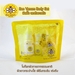 รูปย่อ เซตพิษผึ้ง Bee Venom Secret Body Set ชุดประหยัด สุดคุ้ม  รูปที่3