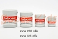 ครีมทากันผดผื่น ผื่นผ้าอ้อม และแผลกดทับ Sudocrem