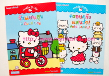หนังสือนิทานพัฒนาความรู้ นิทานเสริมสร้างลักษณะนิสัย นิทานเสร้มรายวิชา หนังสือนิทานภาพ สำหรับเด็ก ปลีก-ส่ง รูปที่ 5