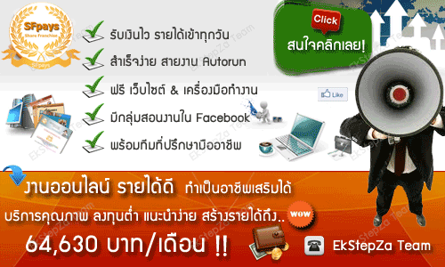 ธุรกิจชำระค่าบริการ เติมเงิน จ่ายบิลต่างๆ อิออน ประกันชีวิต จองตํ๋ว  ลงทุนครั้งเดียว 500 บาท รับ60000/เดือน รูปที่ 7