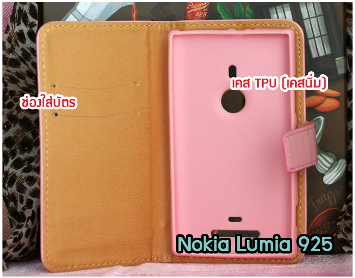 M336 เคสฝาพับ Nokia Lumia 925 รูปที่ 4