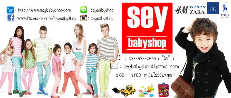 Kids Clothes,Shorts and Toys รูปที่ 1